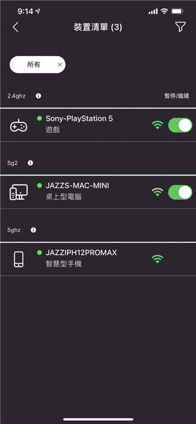 常遇到网路游戏或影音串流卡卡？换上NETGEAR RAX70夜鹰Wi-Fi 6智慧路由器就万事OK！(31)