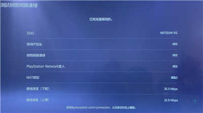 常遇到网路游戏或影音串流卡卡？换上NETGEAR RAX70夜鹰Wi-Fi 6智慧路由器就万事OK！(50)