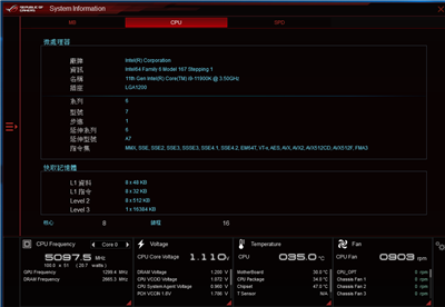 华硕 ROG STRIX Z590-E GAMING WIFI 主机板 + Intel Core i9-11900K处理(4)