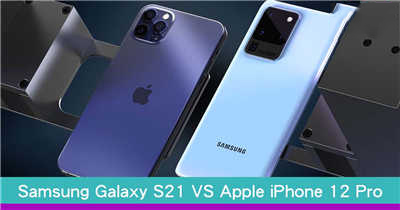 Samsung Galaxy S21 VS Apple iPhone 12 Pro
