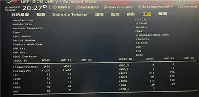 高阶系统的最佳选择！Crucial Ballistix Max DDR4 4400记忆体开箱评测(27)