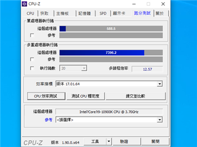 可玩记忆体超频！MSI MAG B560M MORTAR WIFI主机板+Intel i9-11900K与10900K(11)