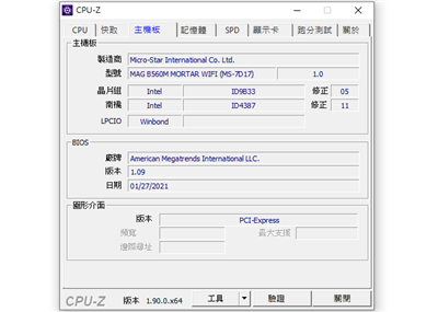 可玩记忆体超频！MSI MAG B560M MORTAR WIFI主机板+Intel i9-11900K与10900K(8)