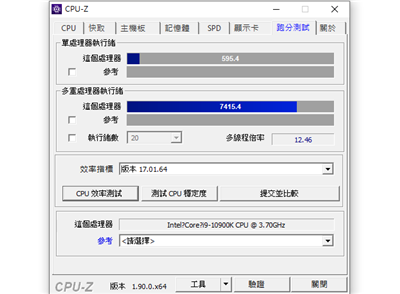 可玩记忆体超频！MSI MAG B560M MORTAR WIFI主机板+Intel i9-11900K与10900K(12)