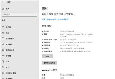 可玩记忆体超频！MSI MAG B560M MORTAR WIFI主机板+Intel i9-11900K与10900K(10)