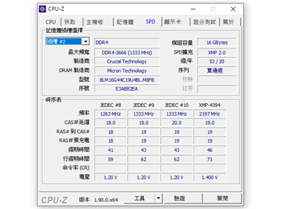 高阶系统的最佳选择！Crucial Ballistix Max DDR4 4400记忆体开箱评测(26)
