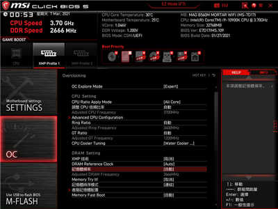 B560平台用X.M.P超频炸出Intel 11代处理器的高效能(8)