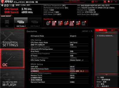 B560平台用X.M.P超频炸出Intel 11代处理器的高效能(14)