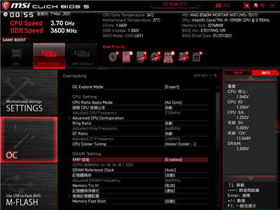 B560平台用X.M.P超频炸出Intel 11代处理器的高效能(10)