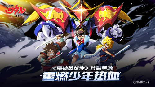 魔神英雄传手游大师试炼叠加冰冻怎么通关