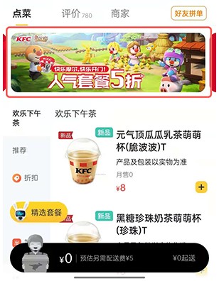 摩尔庄园袋鼠耳头盔怎么获得(1)