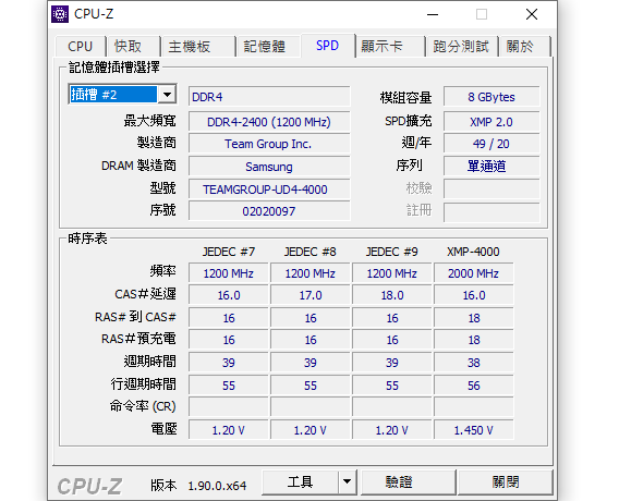 效能超高的十铨DARK Z FPS DDR4 电竞记忆体开箱评测(11)