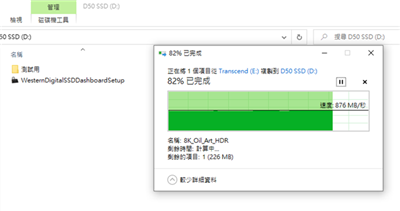 内容创作者的神级专武 WD_BLACK D50 Game Dock NVMe SSD(13)