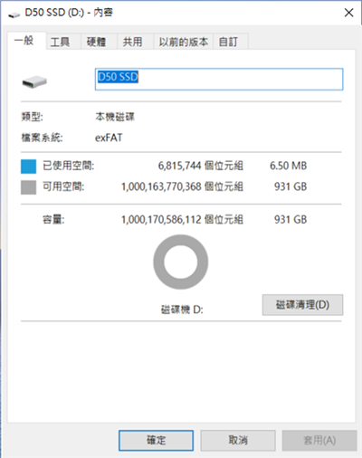 内容创作者的神级专武 WD_BLACK D50 Game Dock NVMe SSD(10)