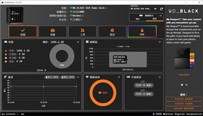 内容创作者的神级专武 WD_BLACK D50 Game Dock NVMe SSD(17)