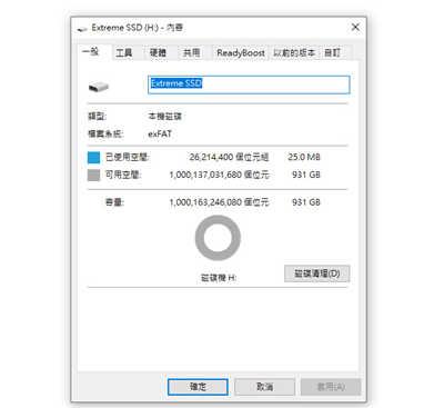 最经济的高速外接式储存碟选择！SanDisk Extreme Portable SSD 1TB评测(13)