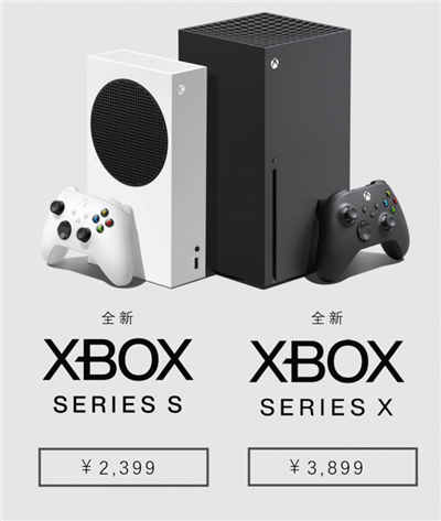 国行Xbox Series X/S开卖 2399元起