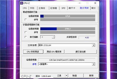 时尚轻薄高续航力就靠它！Lenovo Yoga Slim 7i Carbon 笔电评测(12)