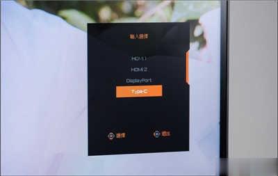 绝佳影音电竞萤幕：AORUS FI32Q Gaming Monitor 开箱(15)