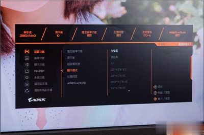 绝佳影音电竞萤幕：AORUS FI32Q Gaming Monitor 开箱(29)