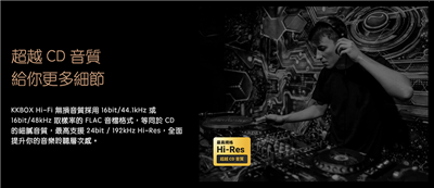 Apple Music 全新音乐体验登场(1)