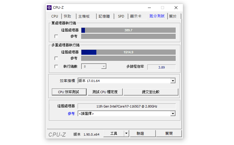 给你满满的战斗力 捷元14Xpro 超轻薄笔电开箱评测(6)