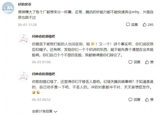 原神疑似被国外游戏公司抄袭 背后的真相并不简单(1)