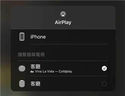 实用 Appple HomePod mini 有这五大功能(6)
