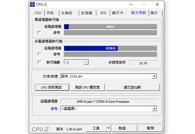 华硕 ROG STRIX Geforce RTX 3060Ti O8G GAMING 显示卡开箱评测(20)