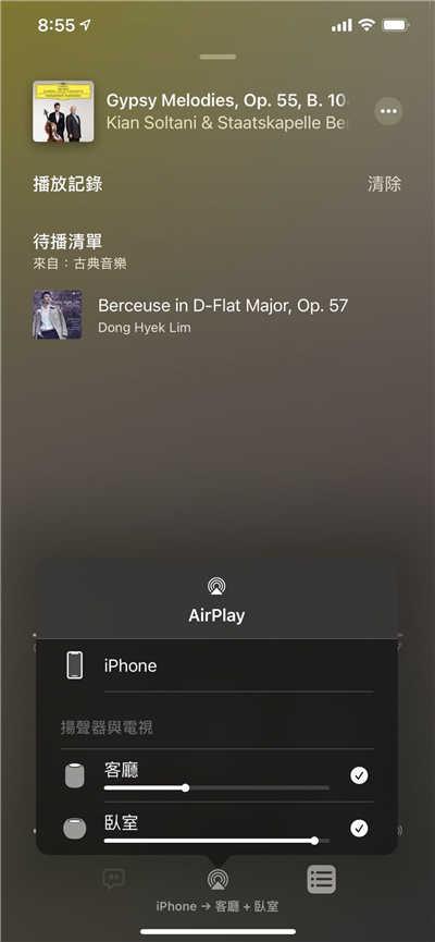实用 Appple HomePod mini 有这五大功能(7)