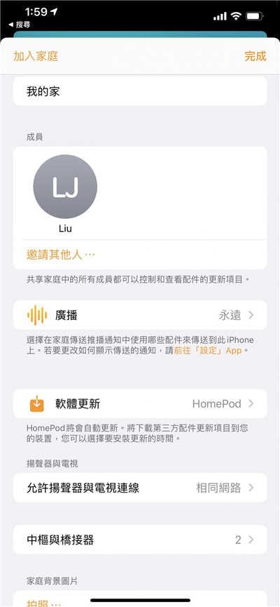 实用 Appple HomePod mini 有这五大功能(1)