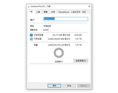 SanDisk Extreme PRO Portable SSD 2TB开箱评测(17)