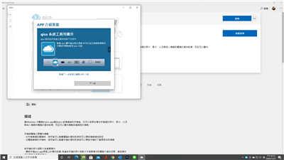 Qico Pad 让无线充电 + 资料备份 一次搞定(12)