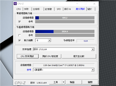 最时尚高效能的旗舰笔电 Porsche Design Acer Book RS 开箱评测(40)