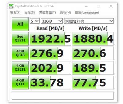 SanDisk Extreme PRO Portable SSD 2TB开箱评测(23)