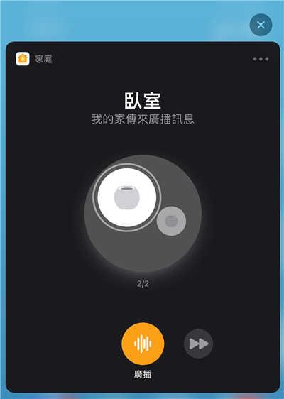 实用 Appple HomePod mini 有这五大功能(4)