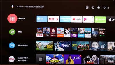 Sony Bravia KM-65X9000H Android TV 开箱介绍(4)