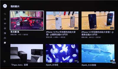 Sony Bravia KM-65X9000H Android TV 开箱介绍(7)