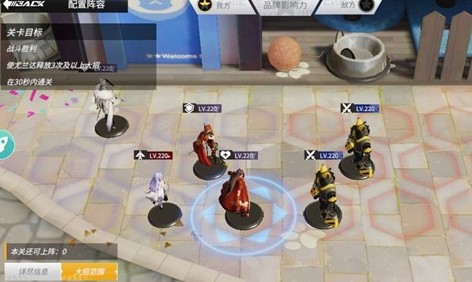 高能手办团烧杯调配中级通关阵容攻略