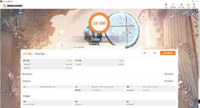 显卡之王NVIDIA GeForce RTX 3090 开箱评测(25)