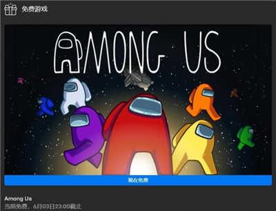 Epic免费策略见效 玩家数三天内暴涨