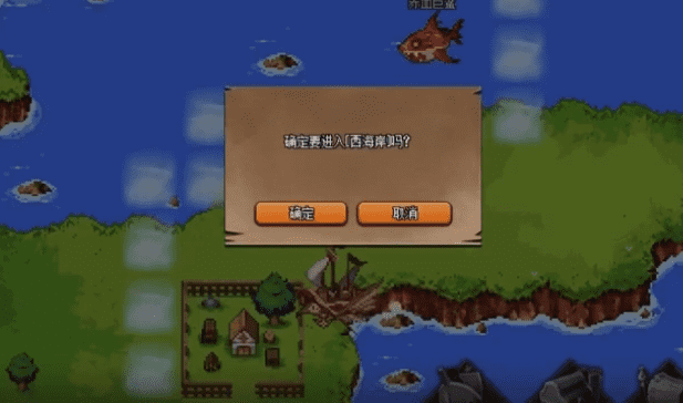 dnf大飞空时代西海岸在哪(2)