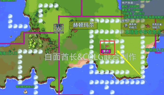 dnf大飞空时代西海岸在哪