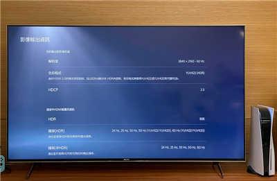 Sony Bravia KM-65X9000H Android TV 开箱介绍(19)