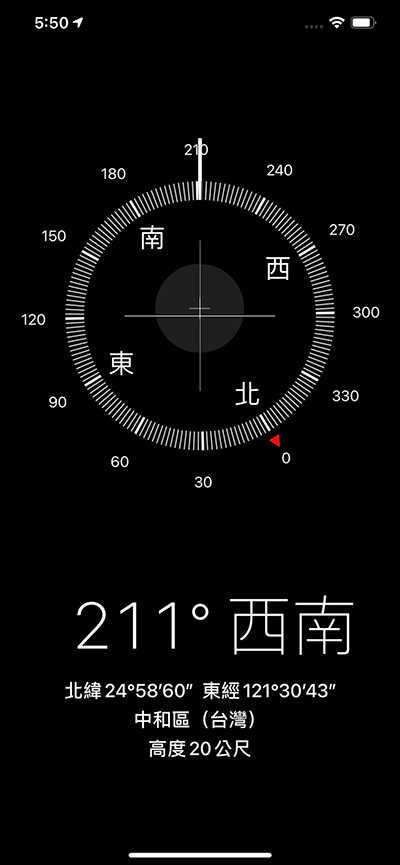 iPhone 12 Pro Max 之 AR 与拍照使用小密技分享(7)