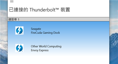 创作者行动办公的最佳利器  ThinkPad P15s 行动工作站开箱评测(39)