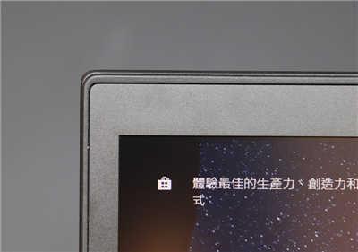 创作者行动办公的最佳利器 ThinkPad P15s 行动工作站开箱评测(11)