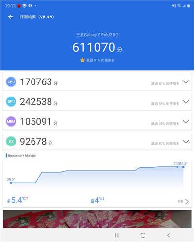 iPhone 12 Pro Max 之 AR 与拍照使用小密技分享(1)