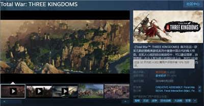 全战三国宣布停更遭差评轰炸 官方回应在开发三国新作