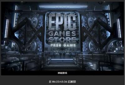 Epic本周免费游戏：我们之中